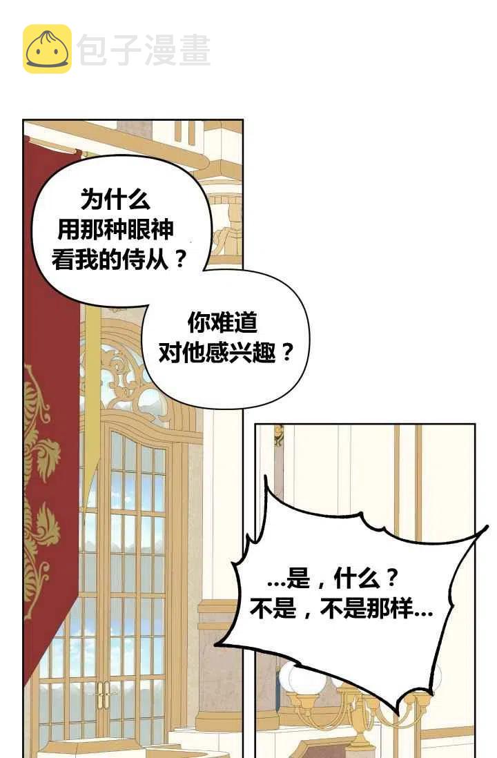 第55话第一季完结75