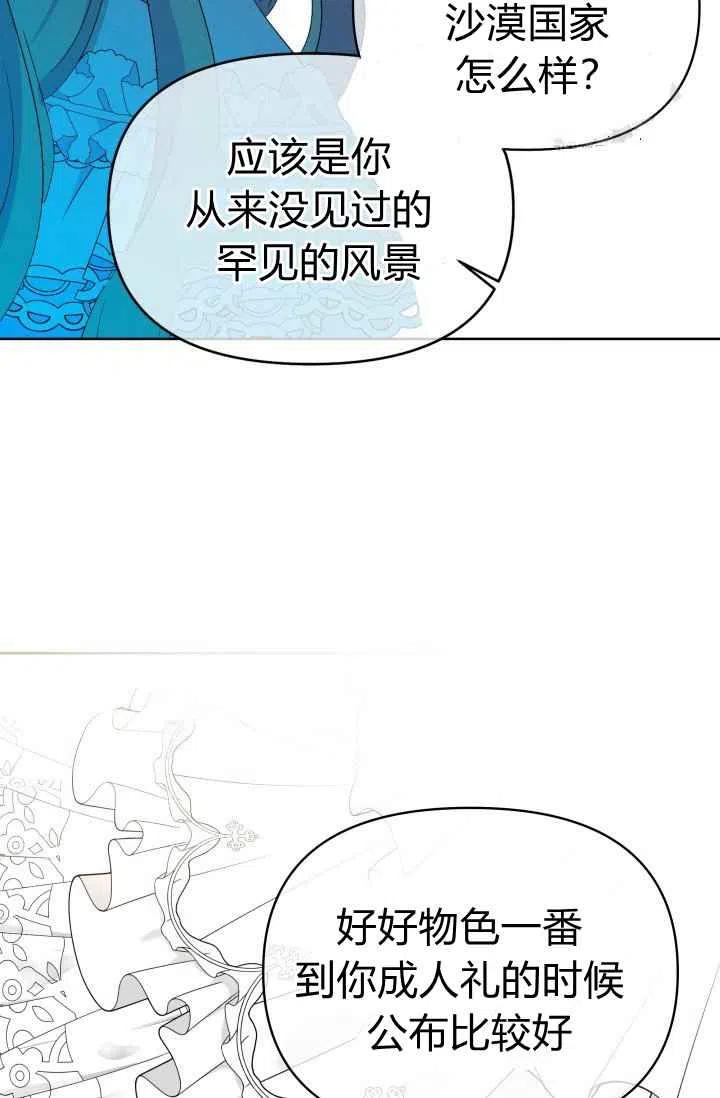 第47话47