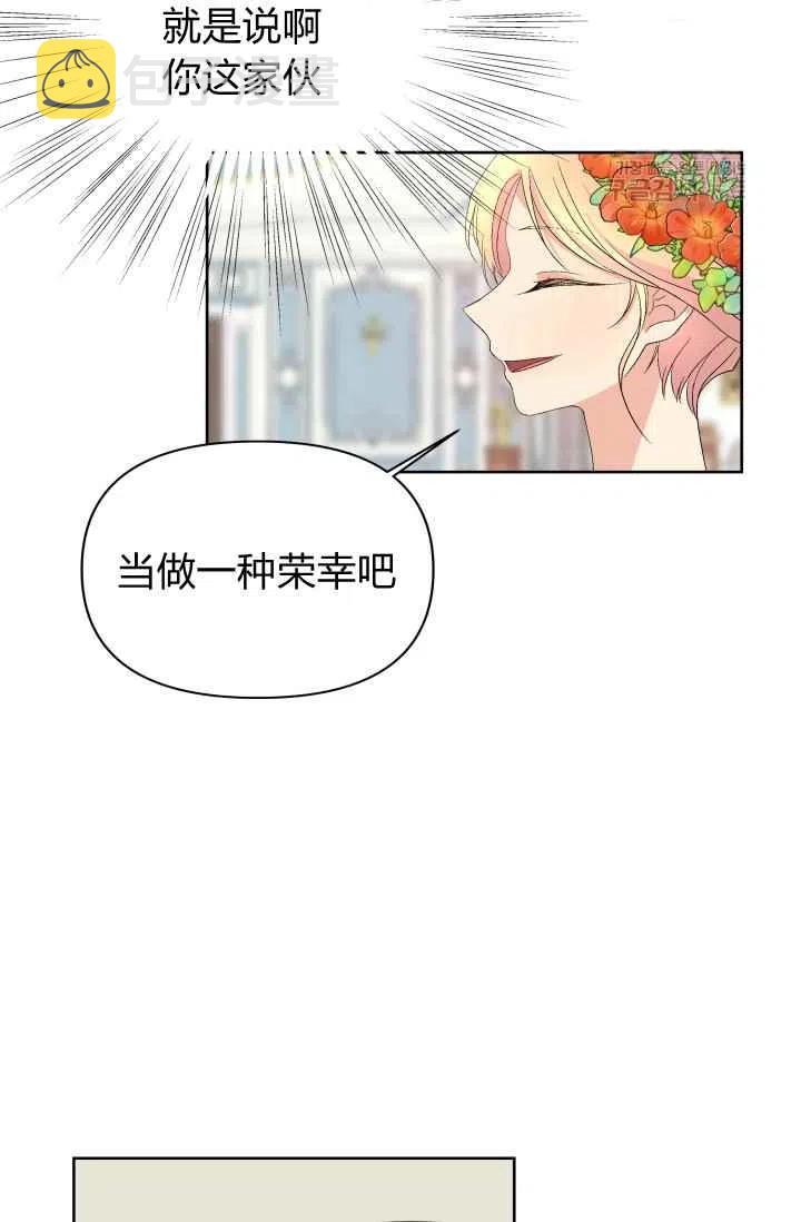 第42话11