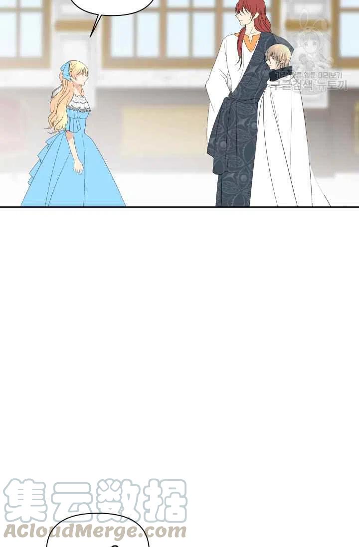 第47话9