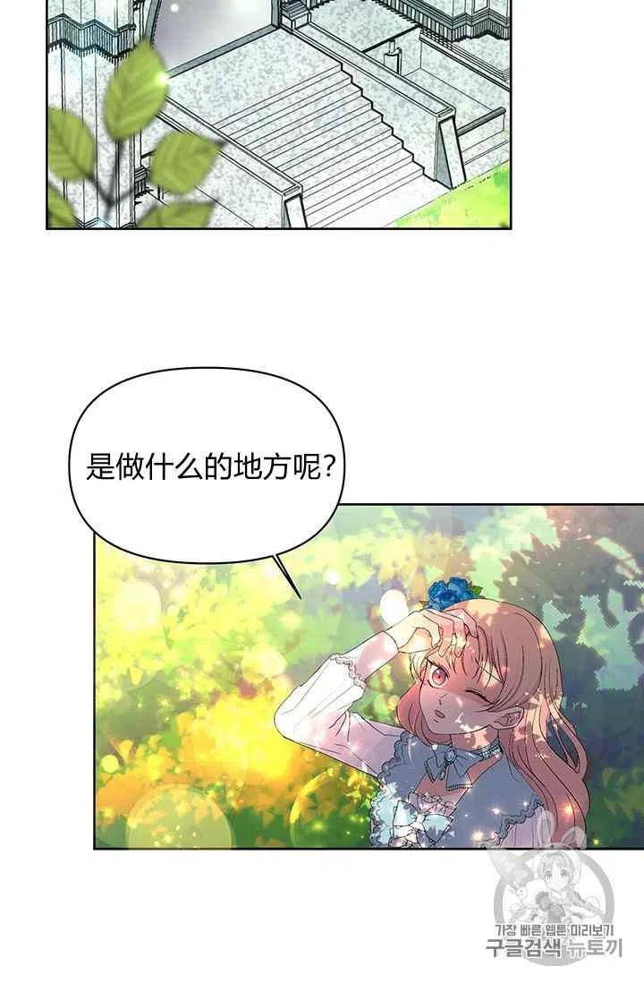第7话1