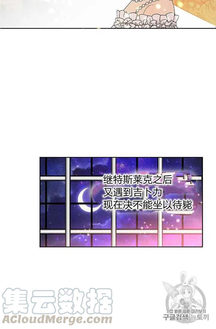 第8话42
