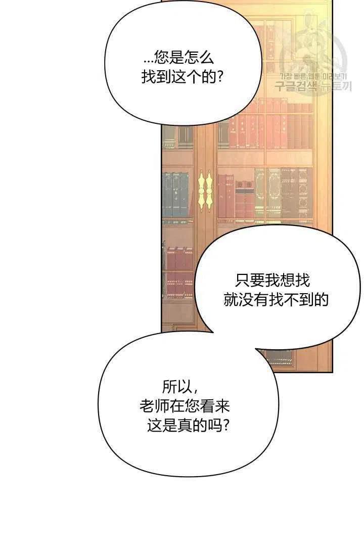 第46话11