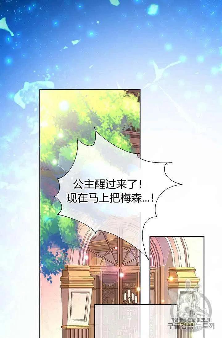 第14话31