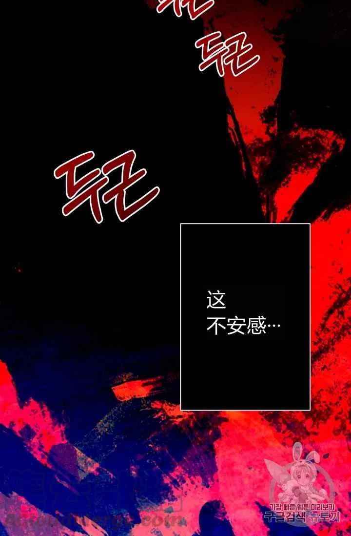 第34话79