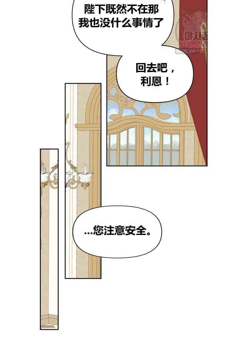 第55话第一季完结78