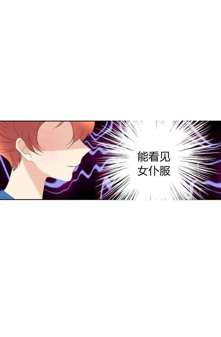 第50话31