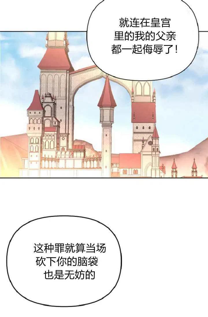 第40话19
