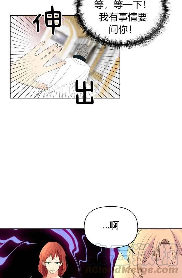 第47话12