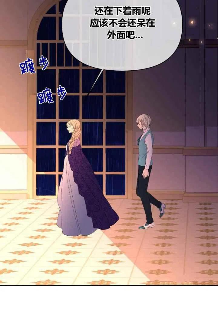 第27话5