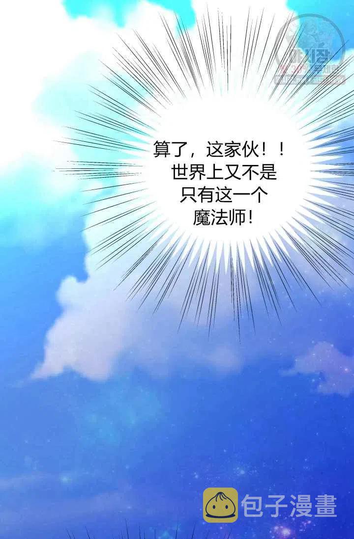 第53话86
