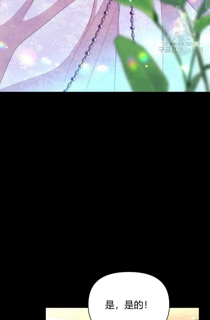 第43话17