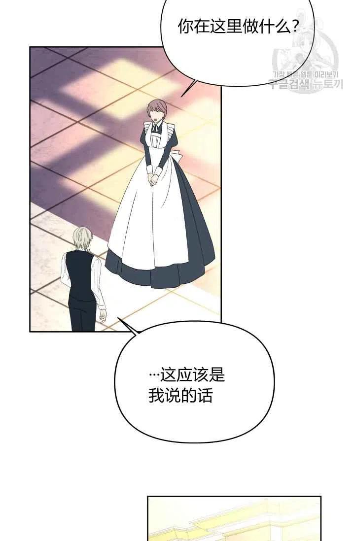 第39话63