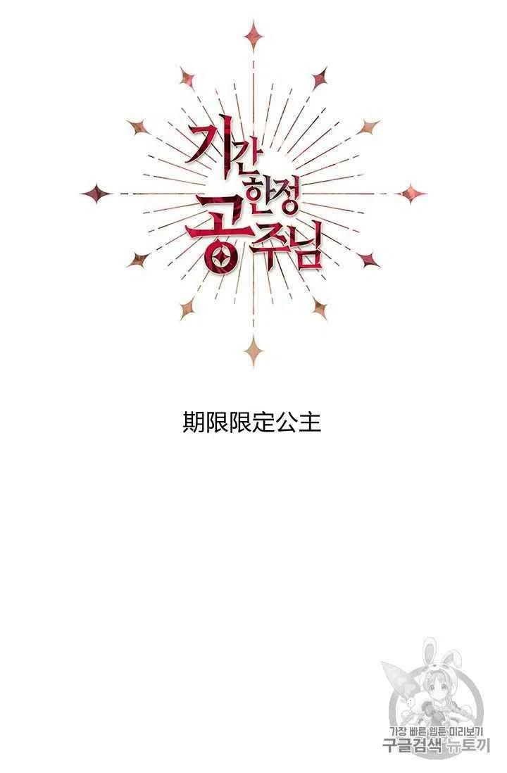 第1话17