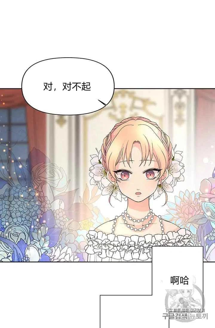 第8话22