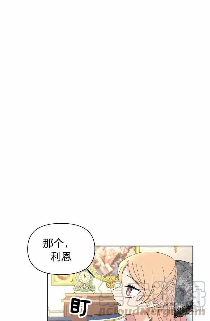第52话6