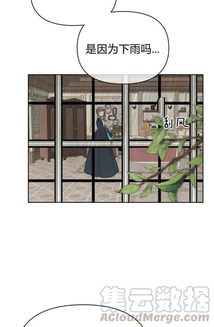第29话28