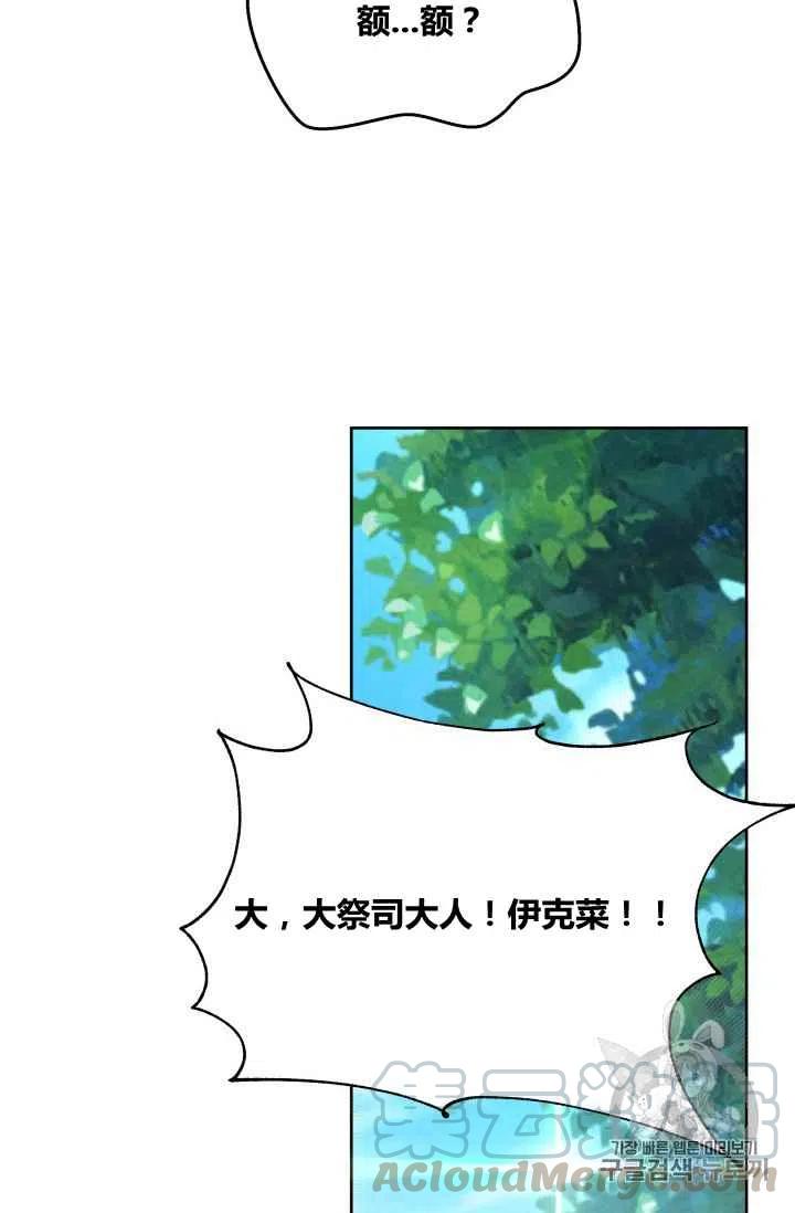 第22话16
