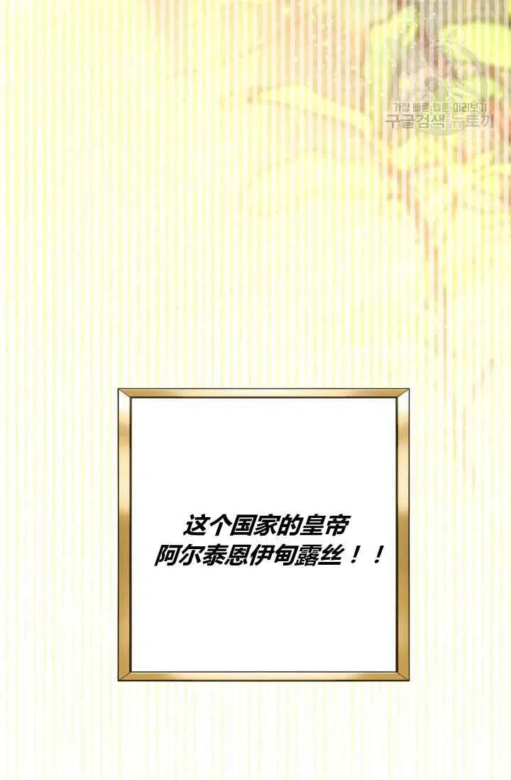 第45话8