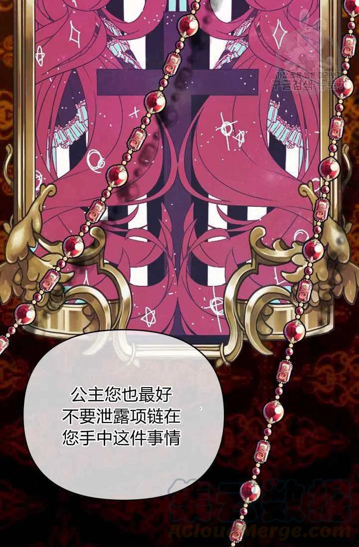 第46话30