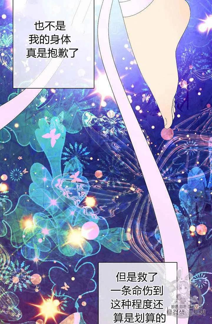 第14话43