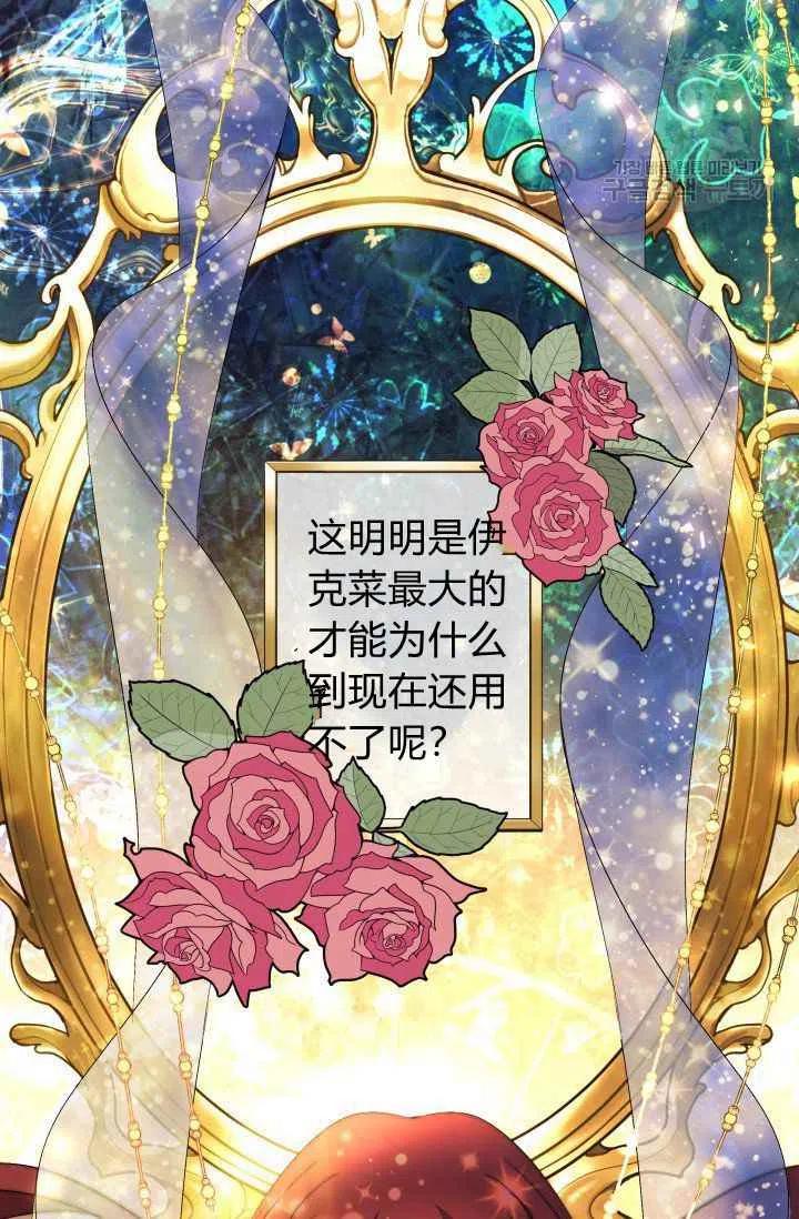 第37话11