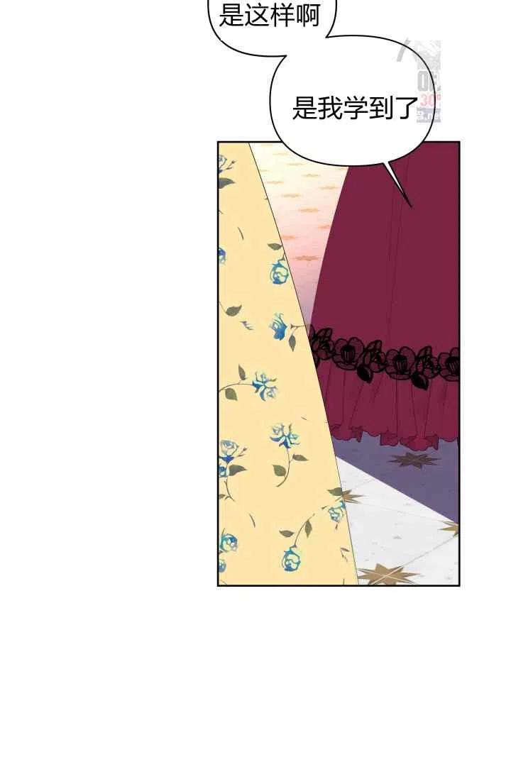 第53话44