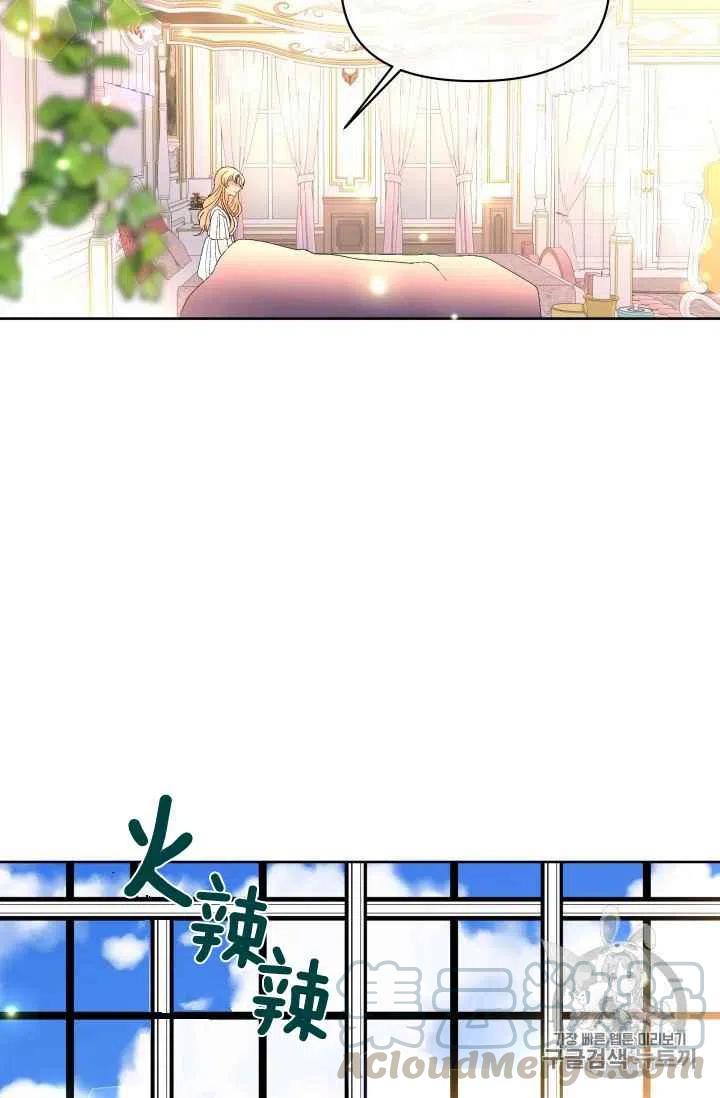第30话24