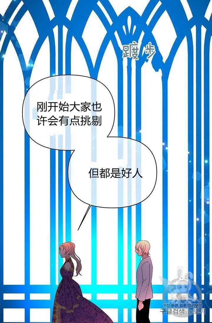 第13话27