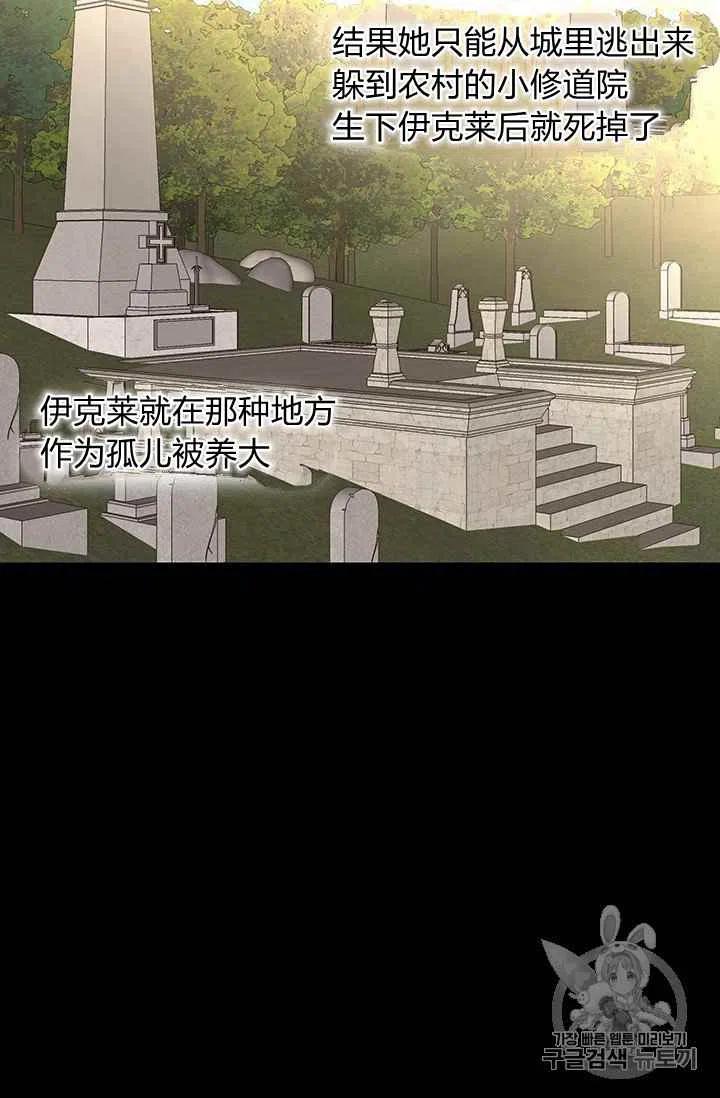 第8话31