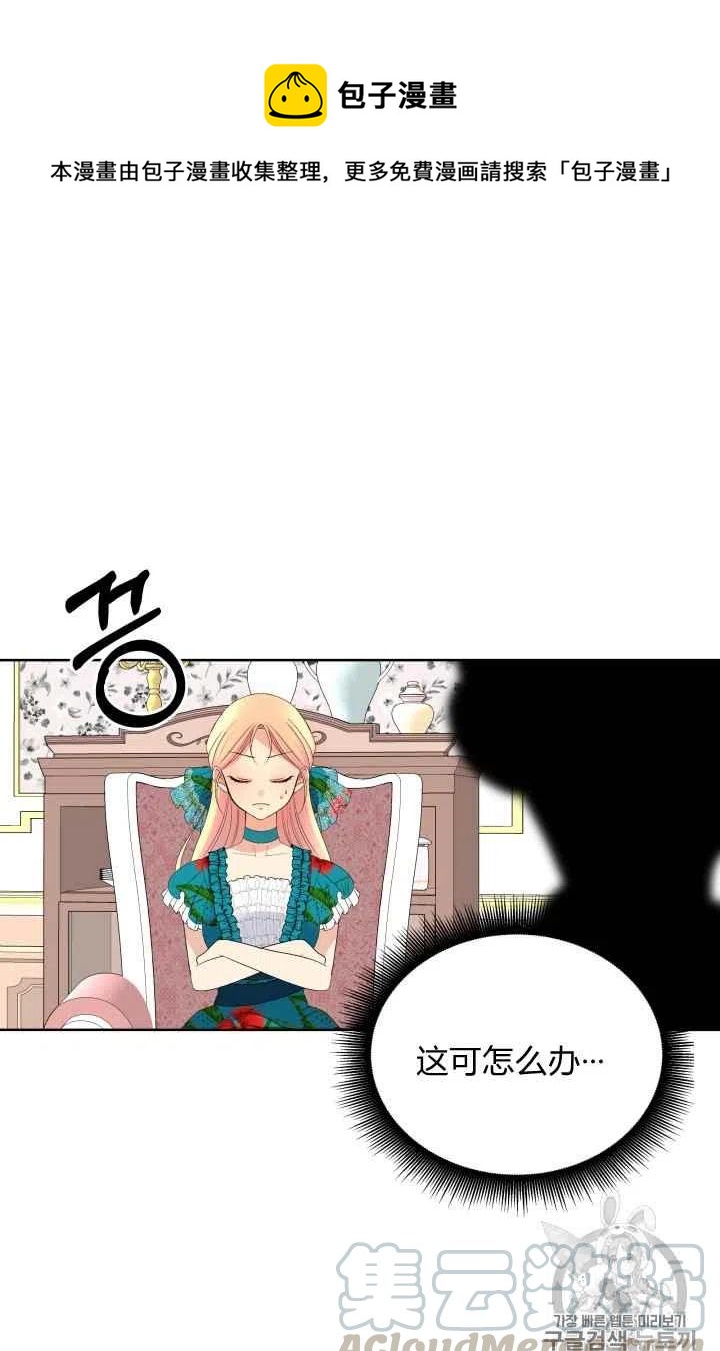 第33话10