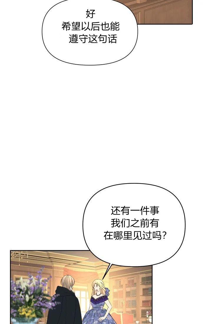 第41话5