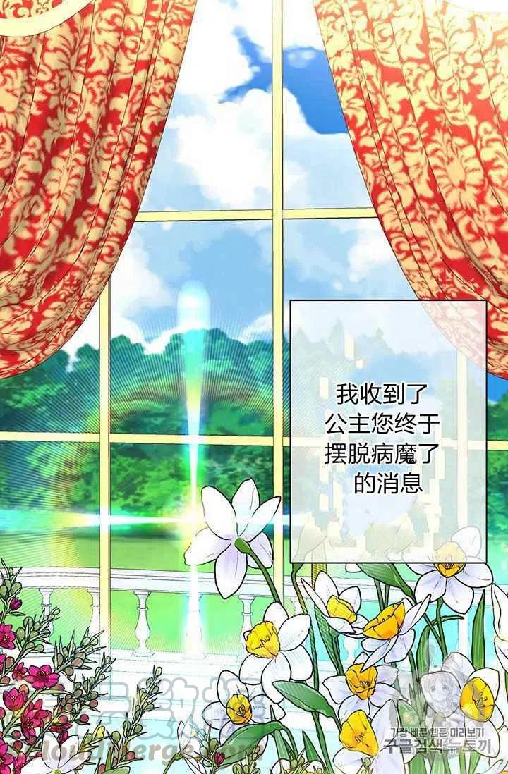 第17话24