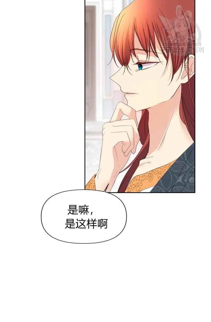 第47话35