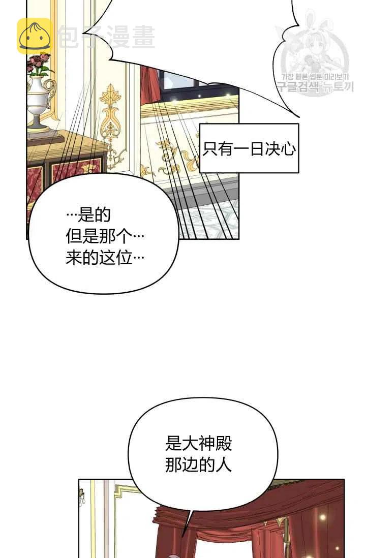 第38话77