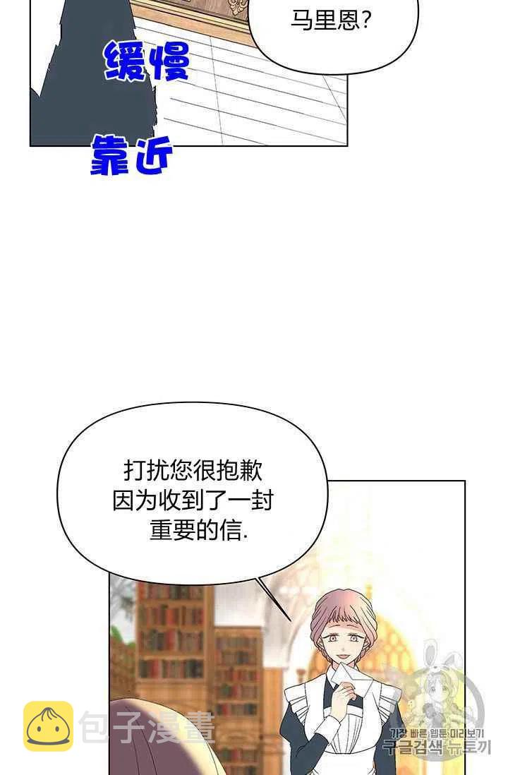 第17话16