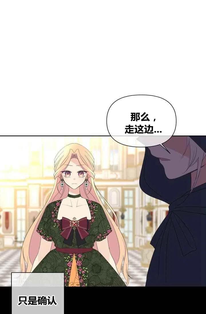 第55话第一季完结86