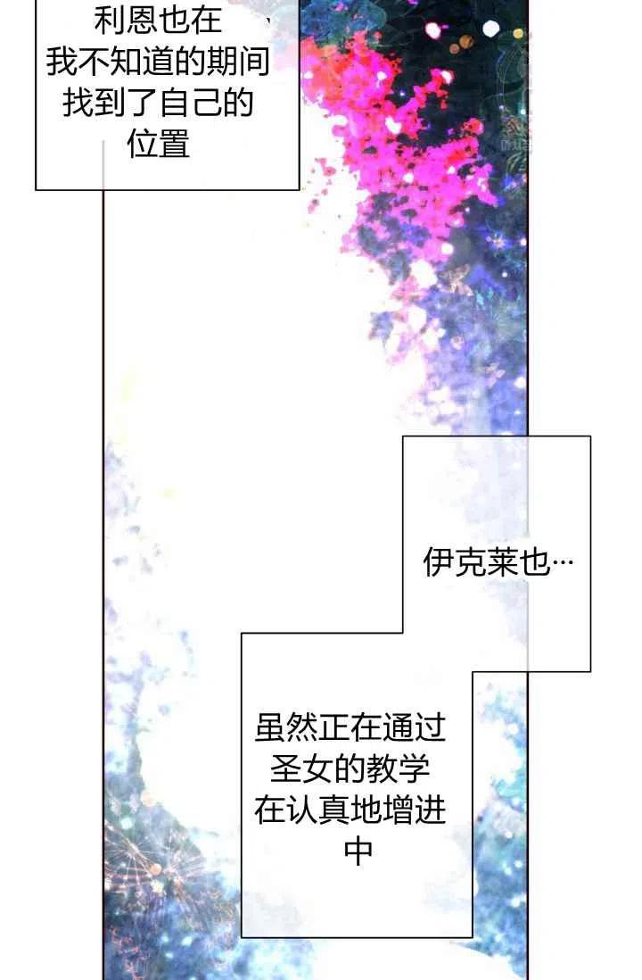 第53话80