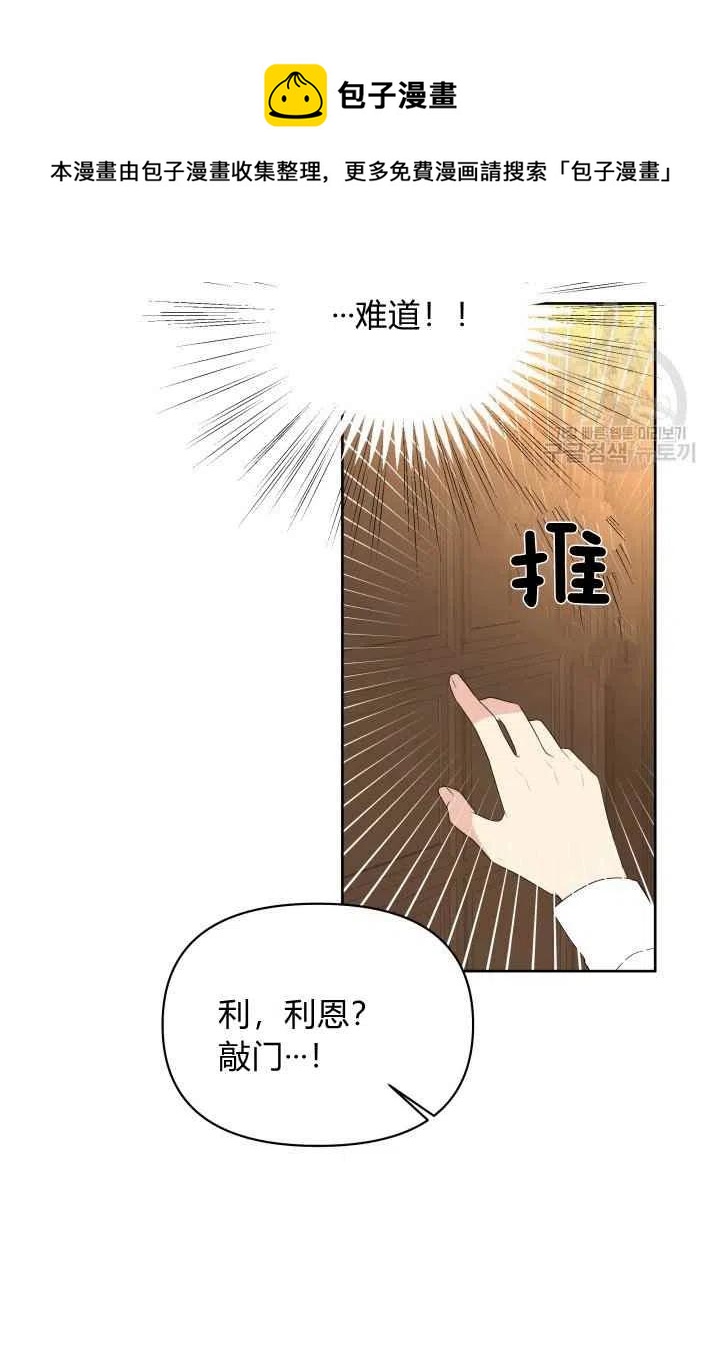 第39话72