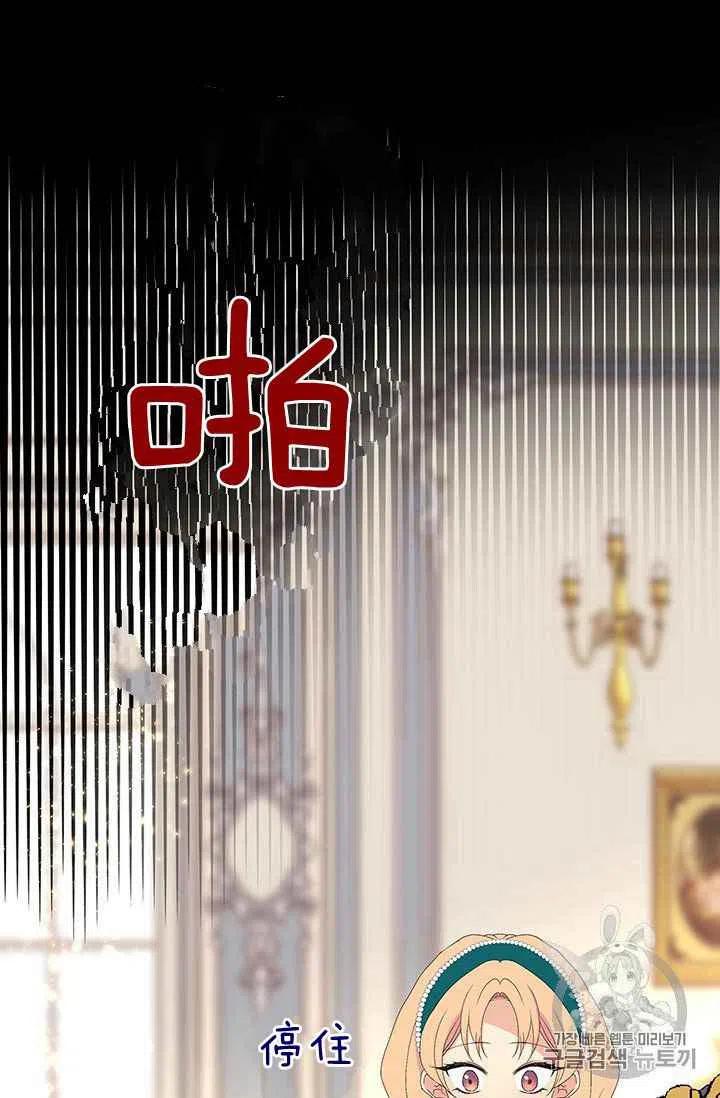 第2话35