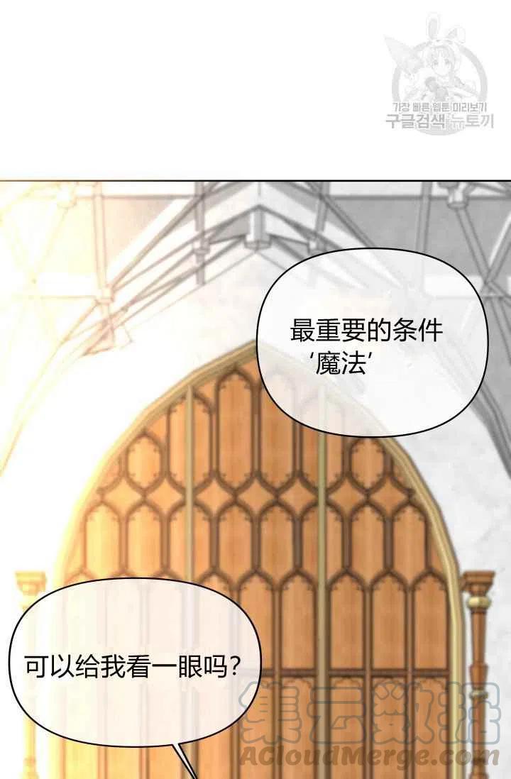 第39话27