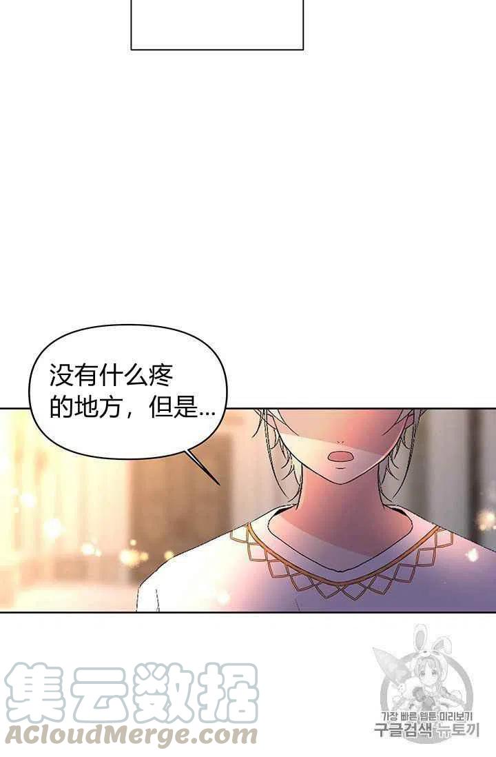 第13话30