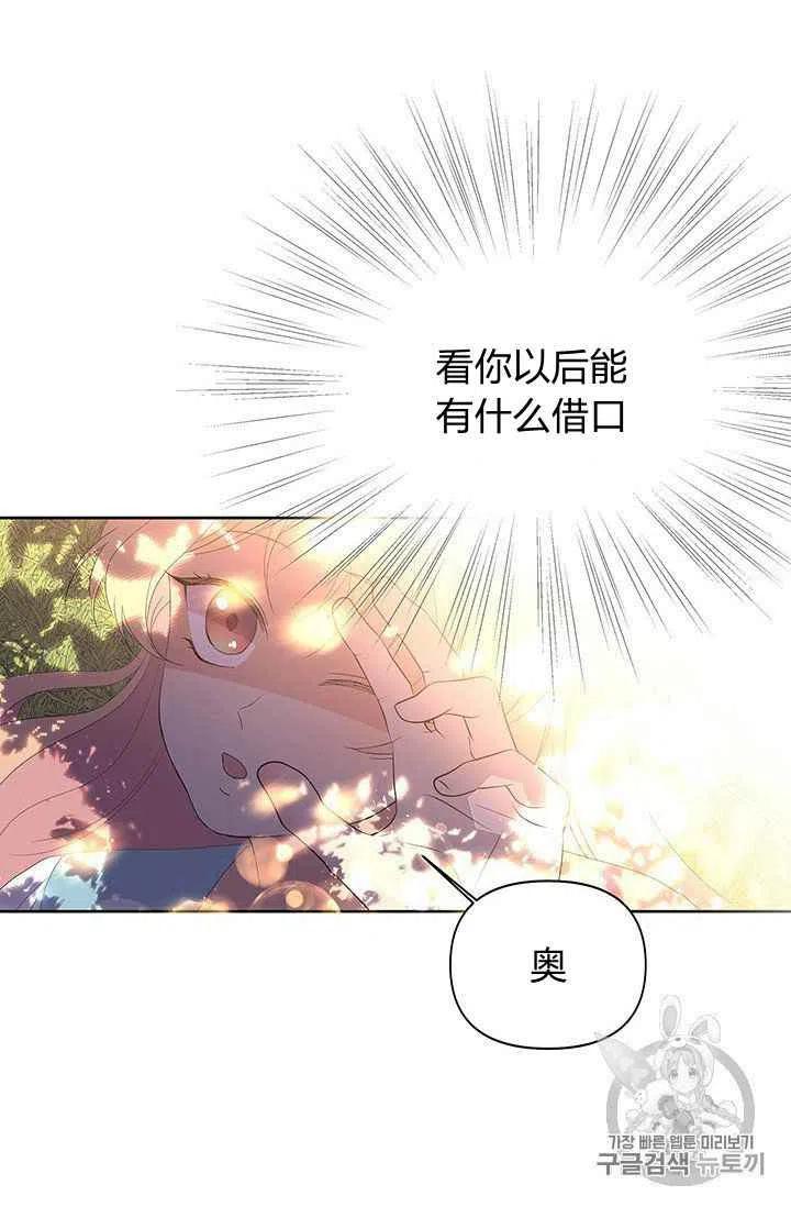 第6话37