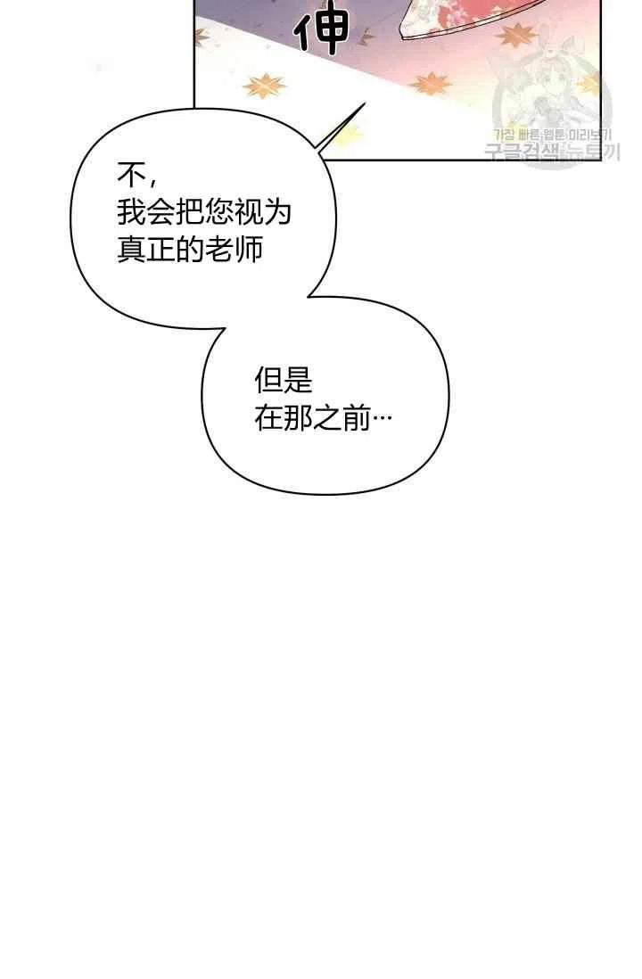 第39话26
