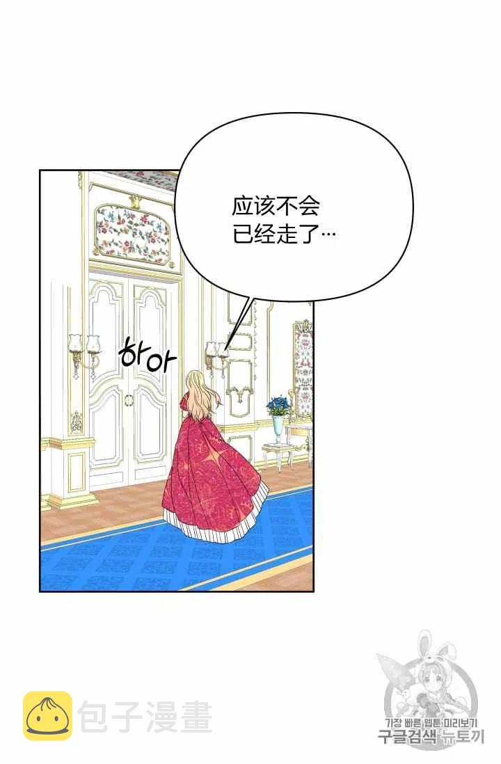 第34话77