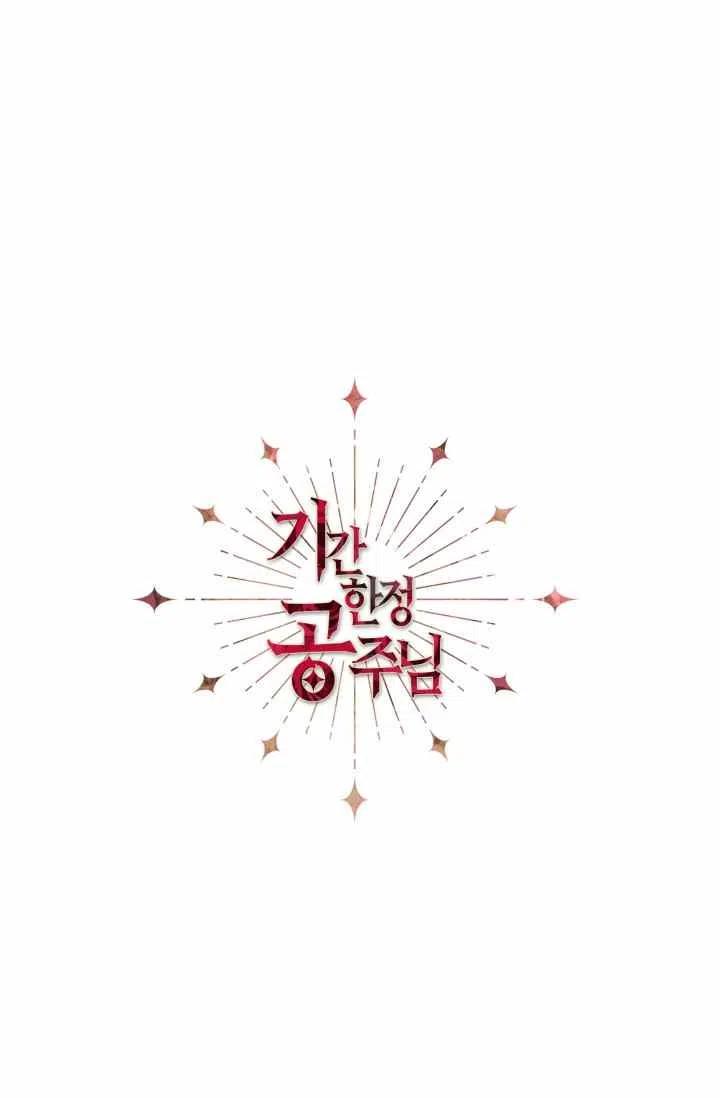 第52话22