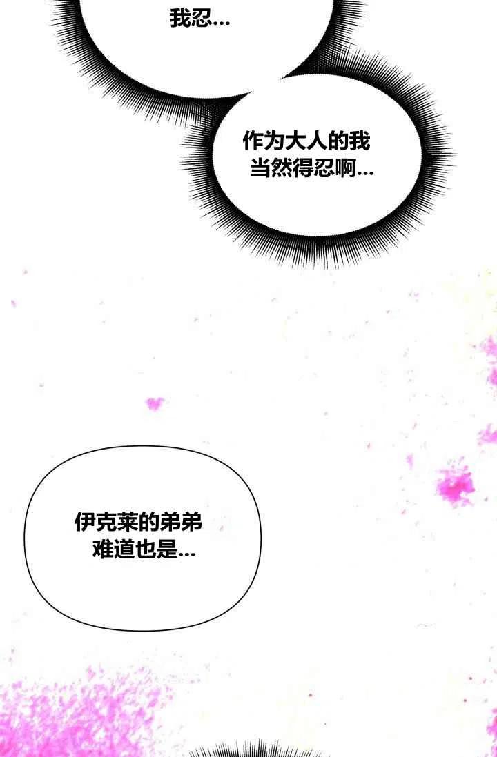 第31话21