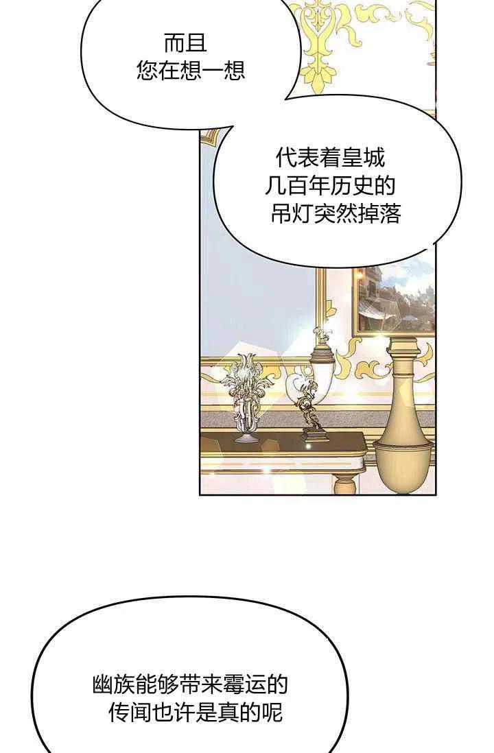 第14话57