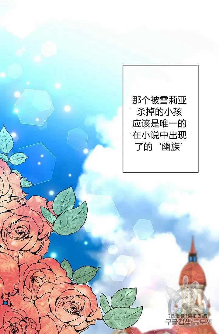 第10话7