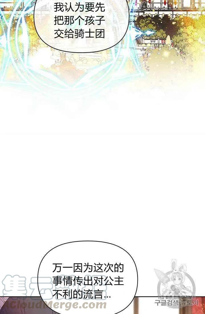 第12话8